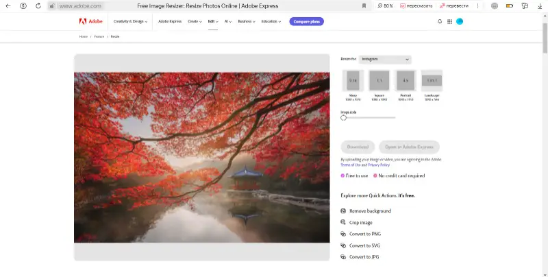 Изменение размера фото с помощью Adobe Express Изменение размера фото с помощью Adobe Express